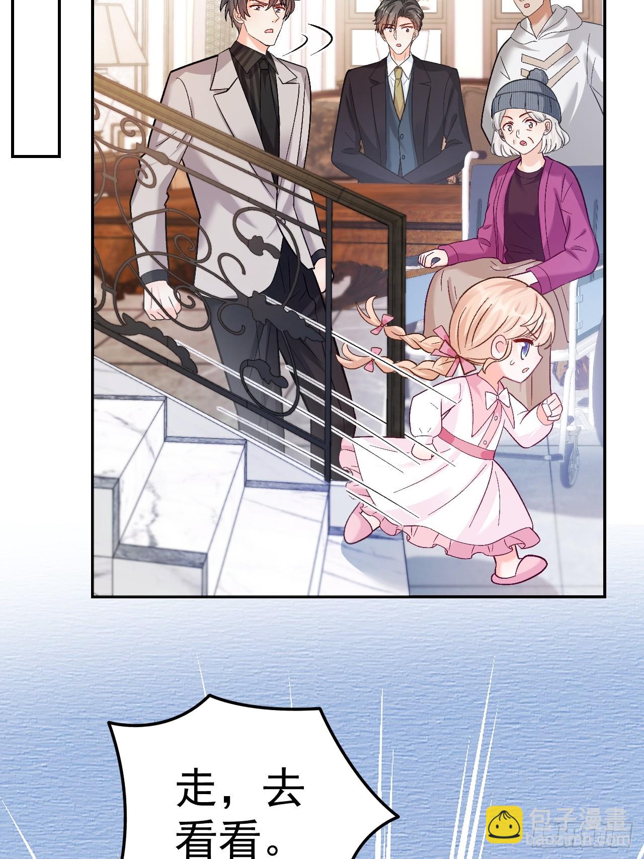 54   小鬼快追！-第55话