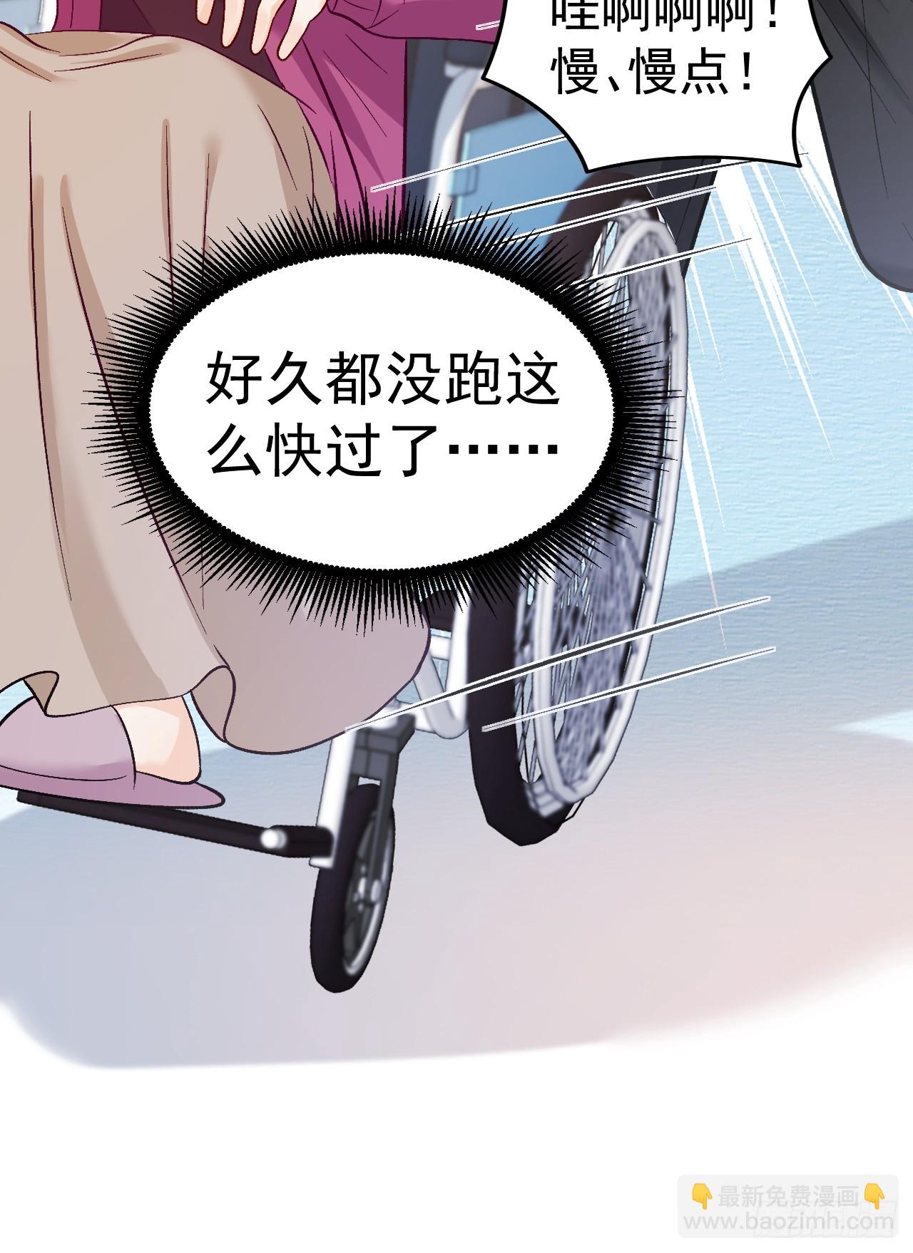 54   小鬼快追！-第55话