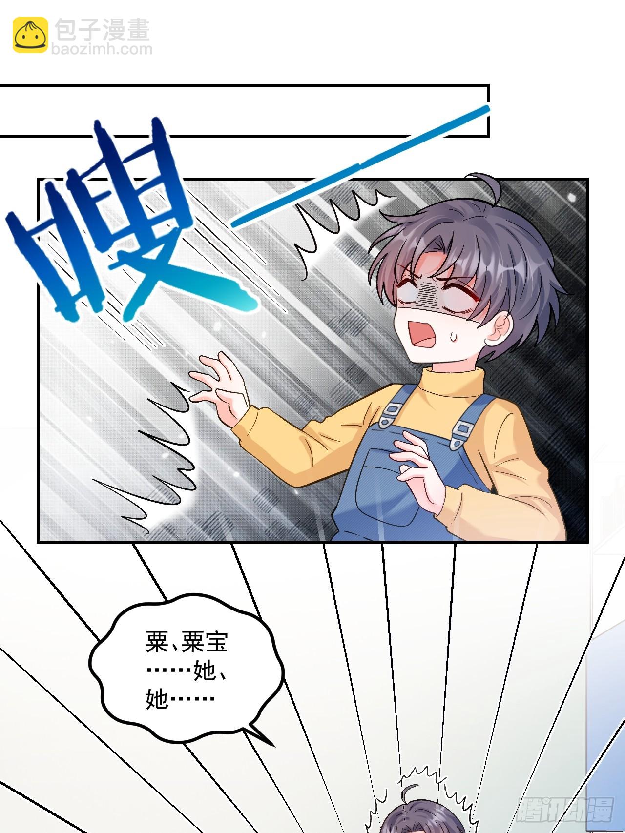 54   小鬼快追！-第55话