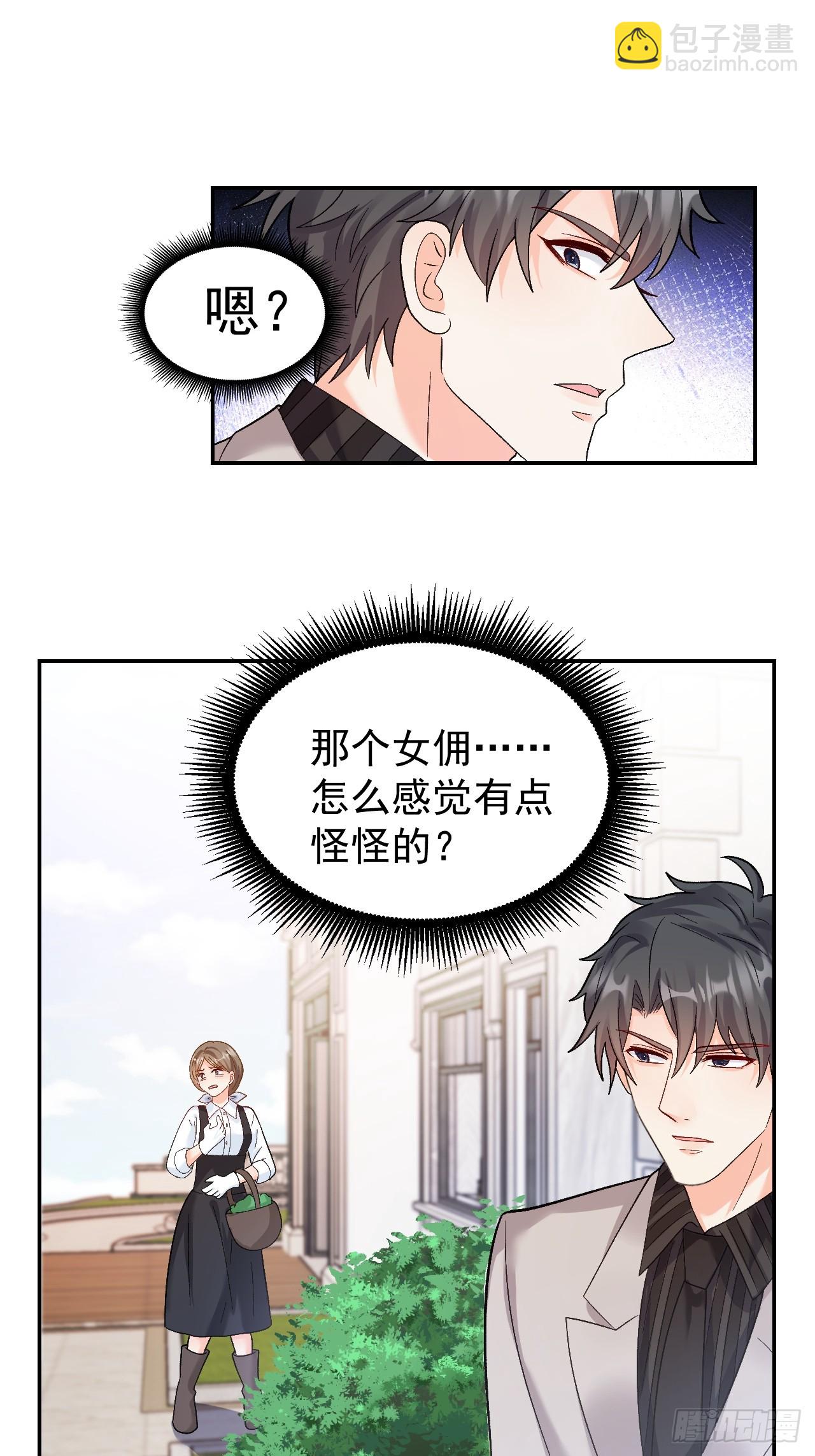 54   小鬼快追！-第55话