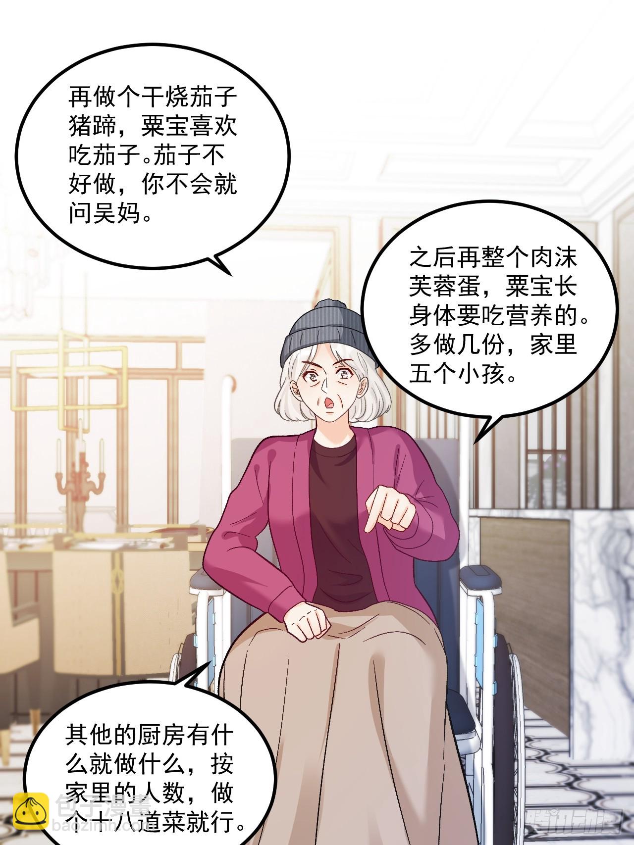 54   小鬼快追！-第55话