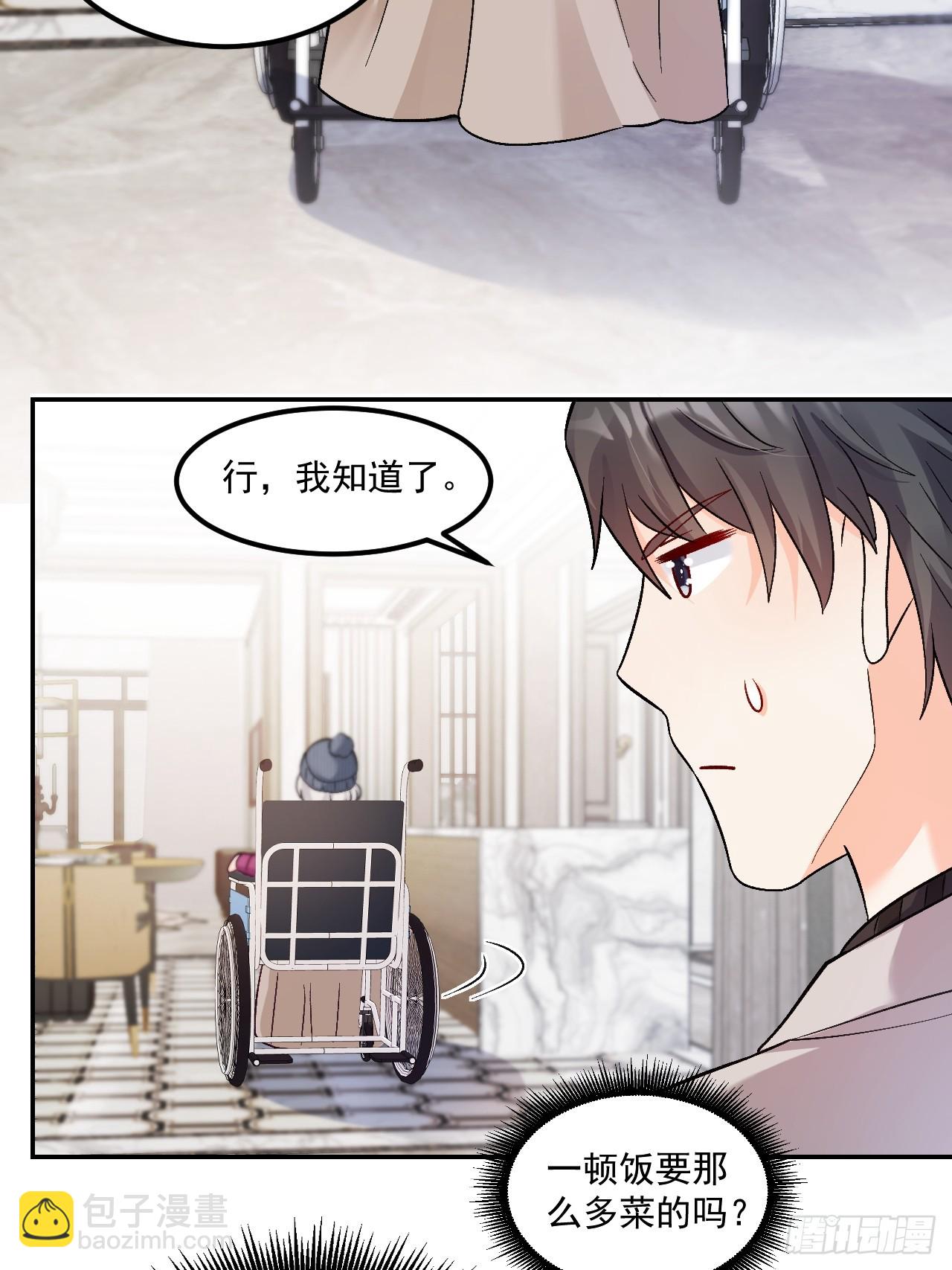 54   小鬼快追！-第55话