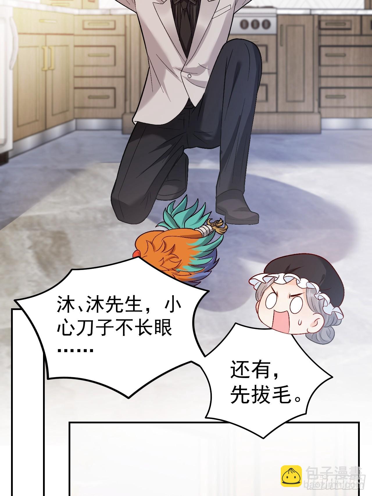 54   小鬼快追！-第55话