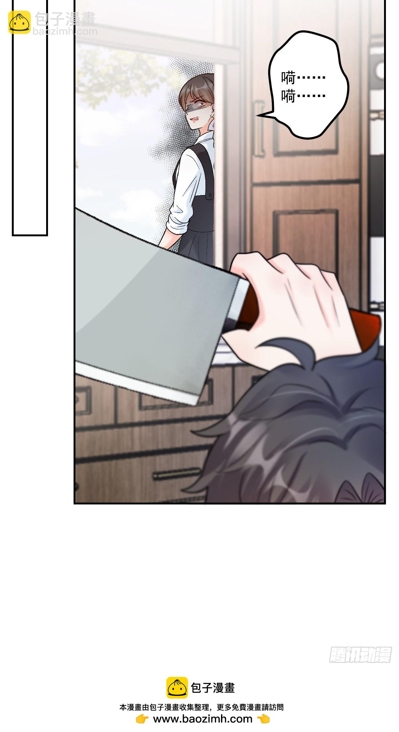 54   小鬼快追！-第55话