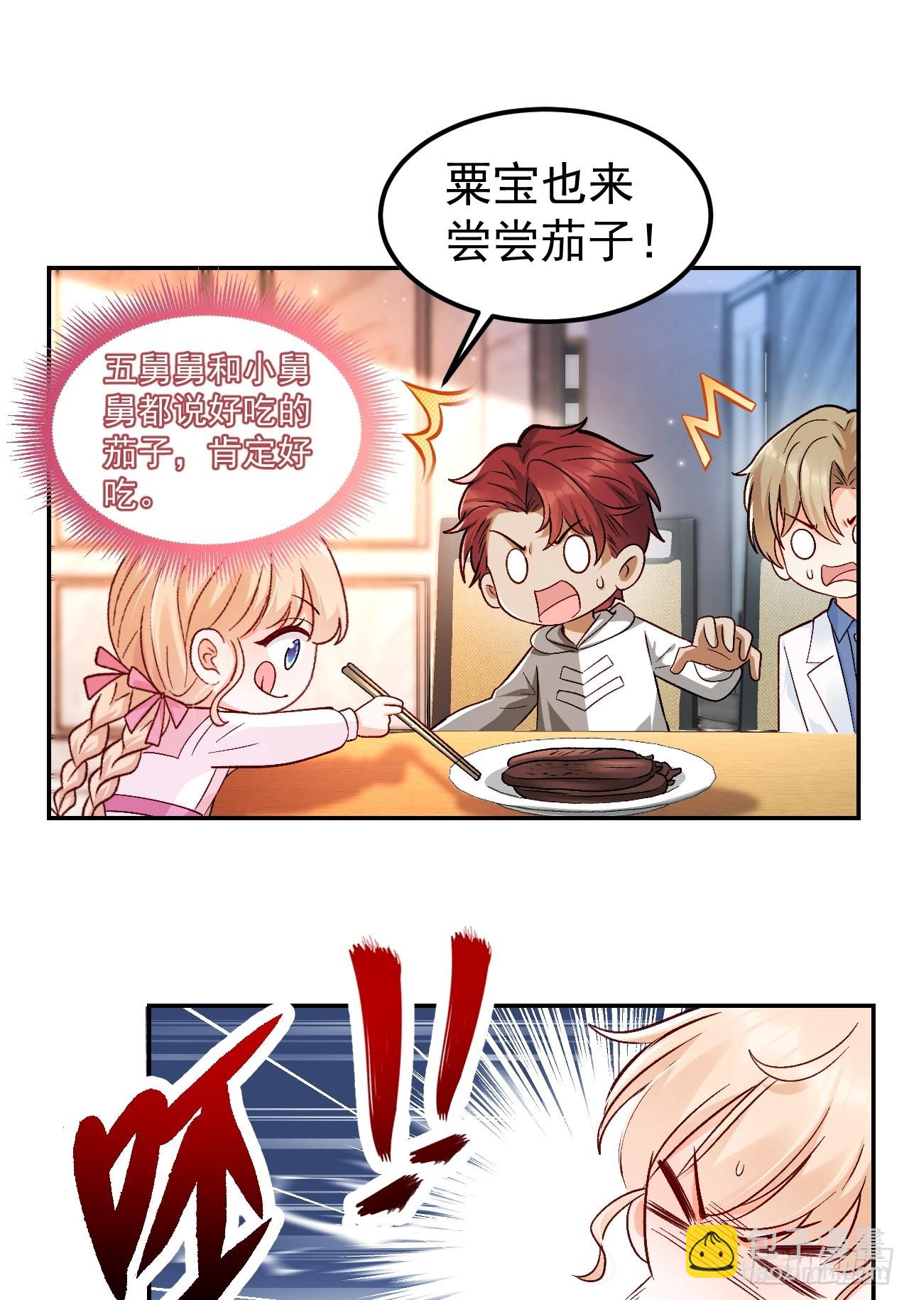 56   学渣-第57话