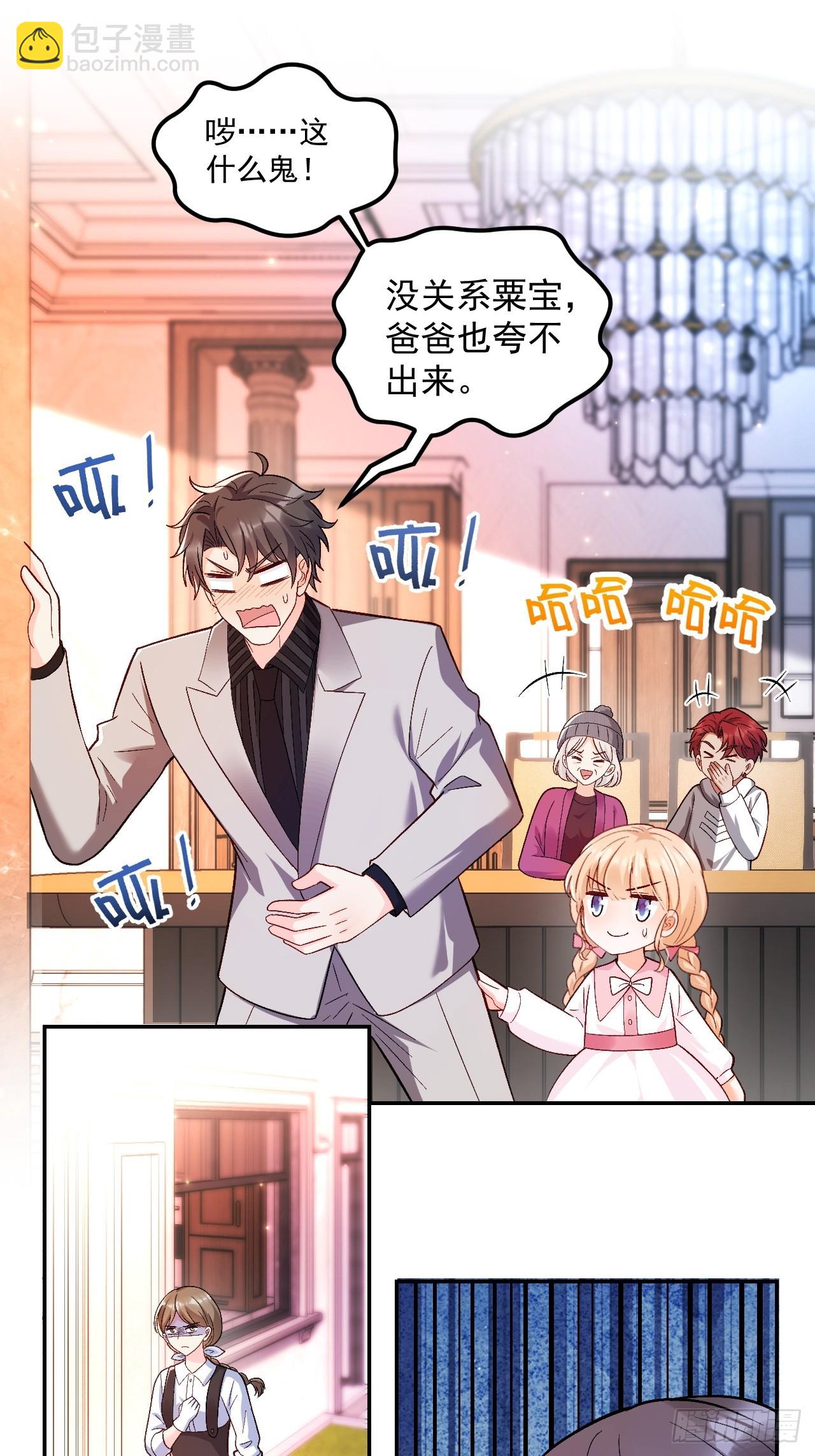 56   学渣-第57话