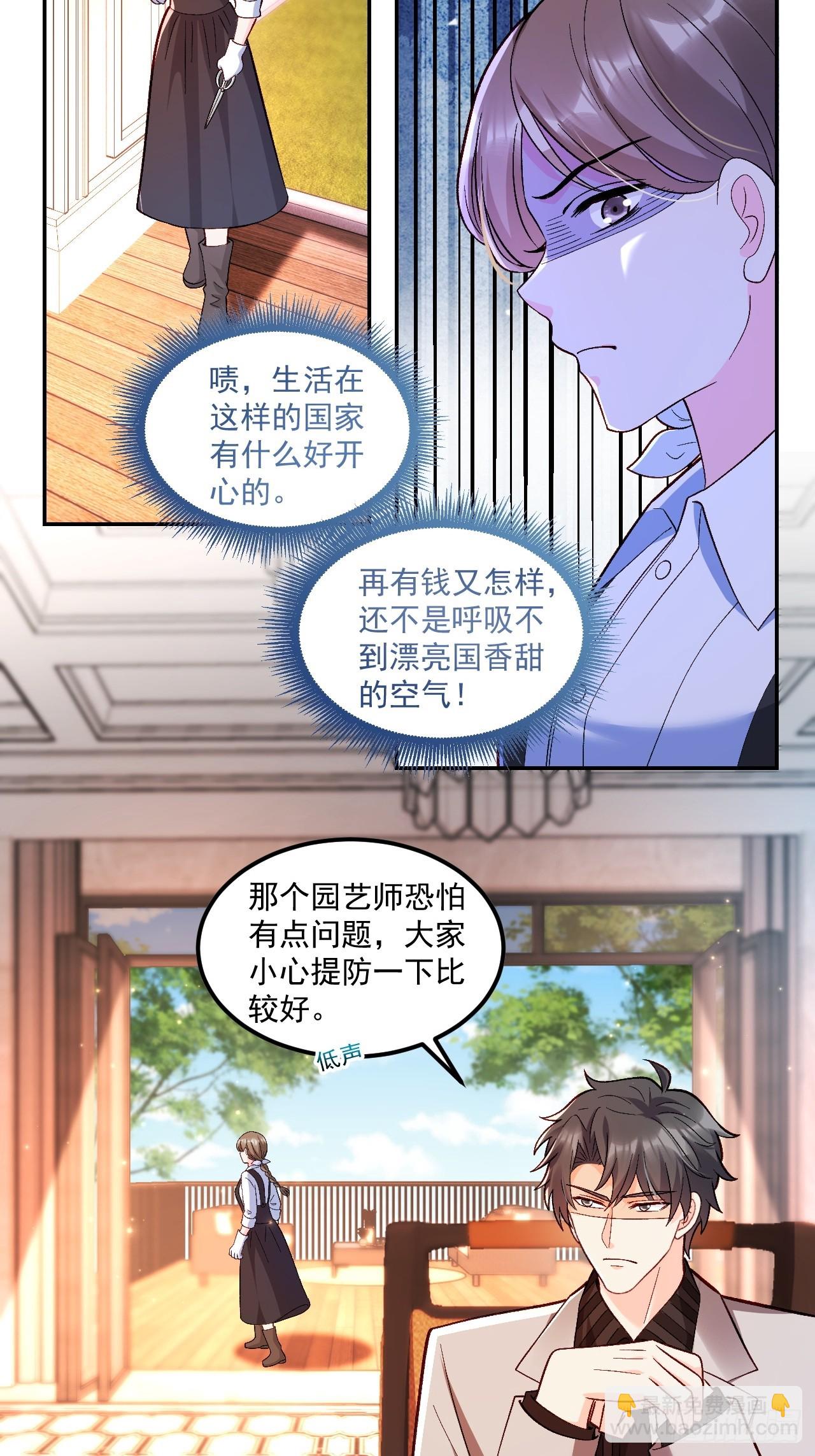 56   学渣-第57话