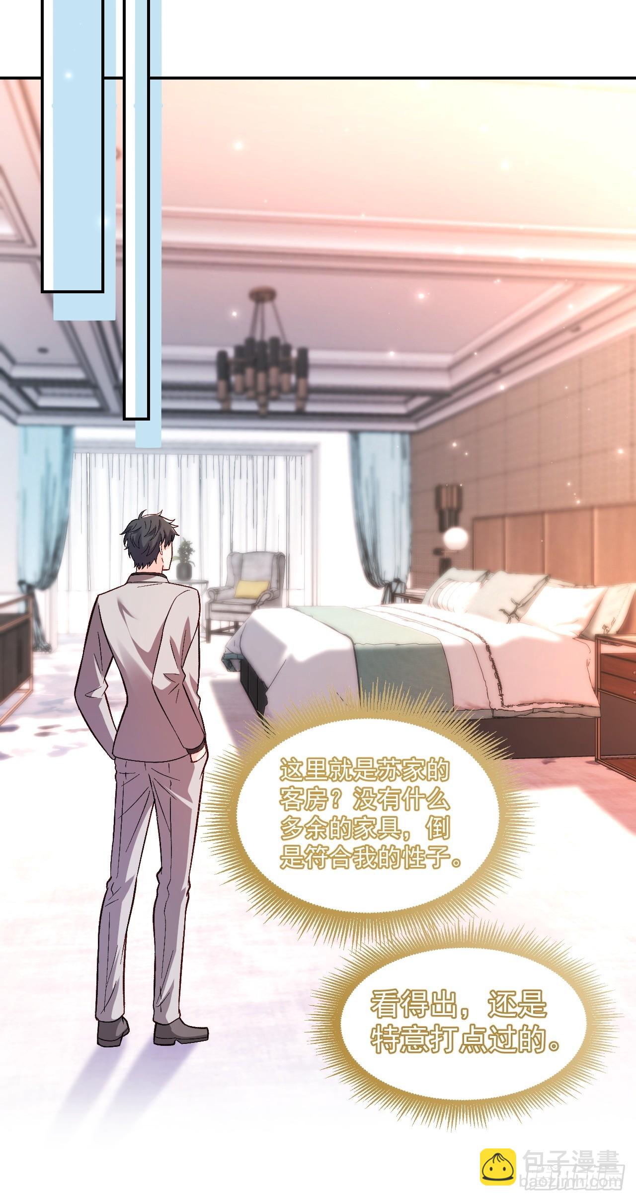 56   学渣-第57话