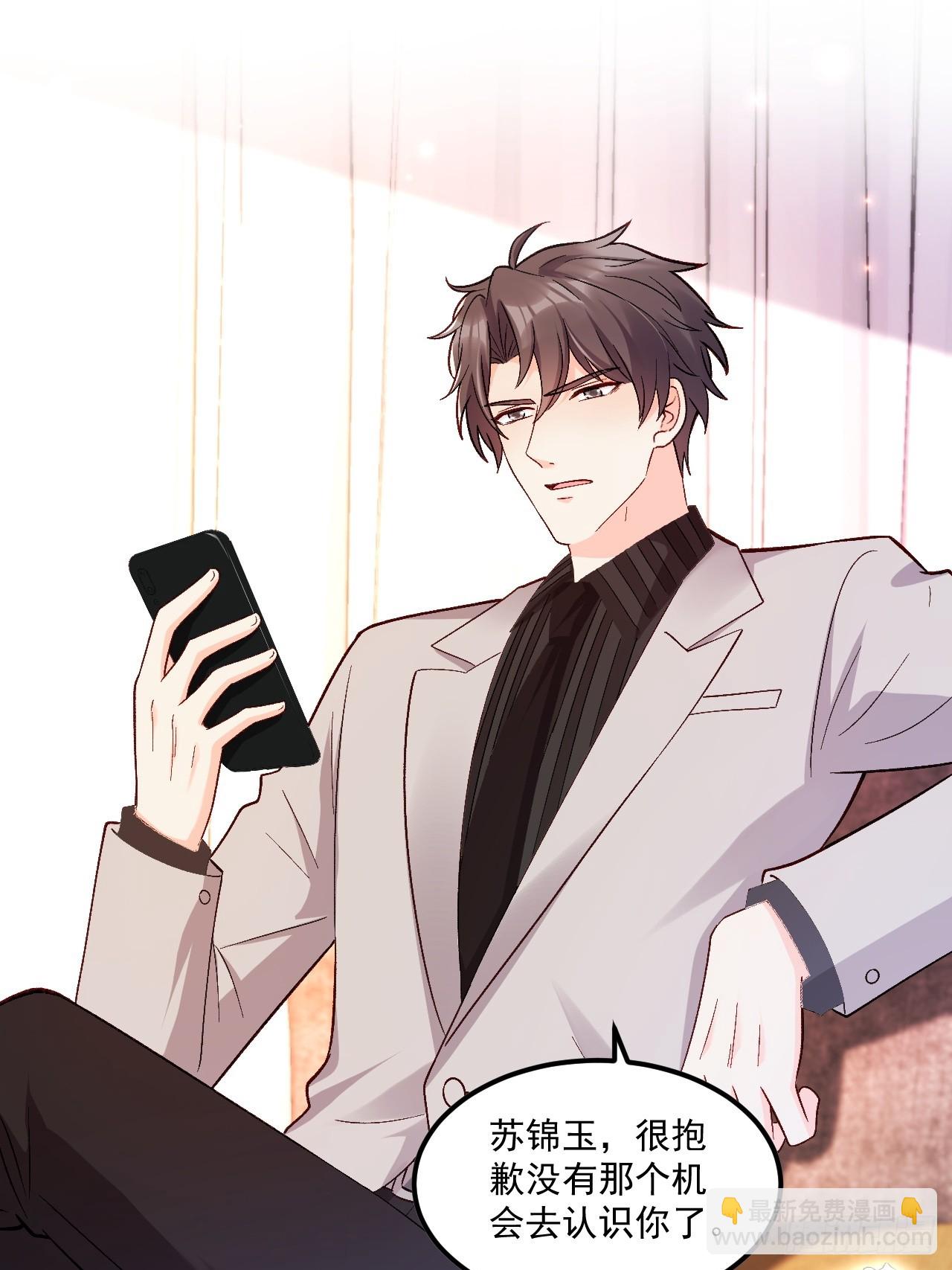 56   学渣-第57话