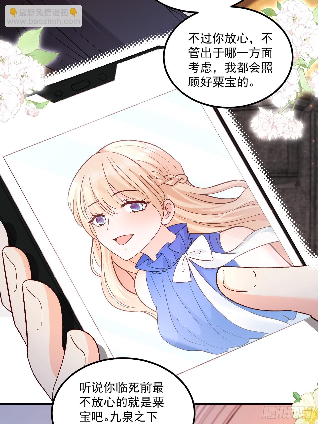 56   学渣-第57话