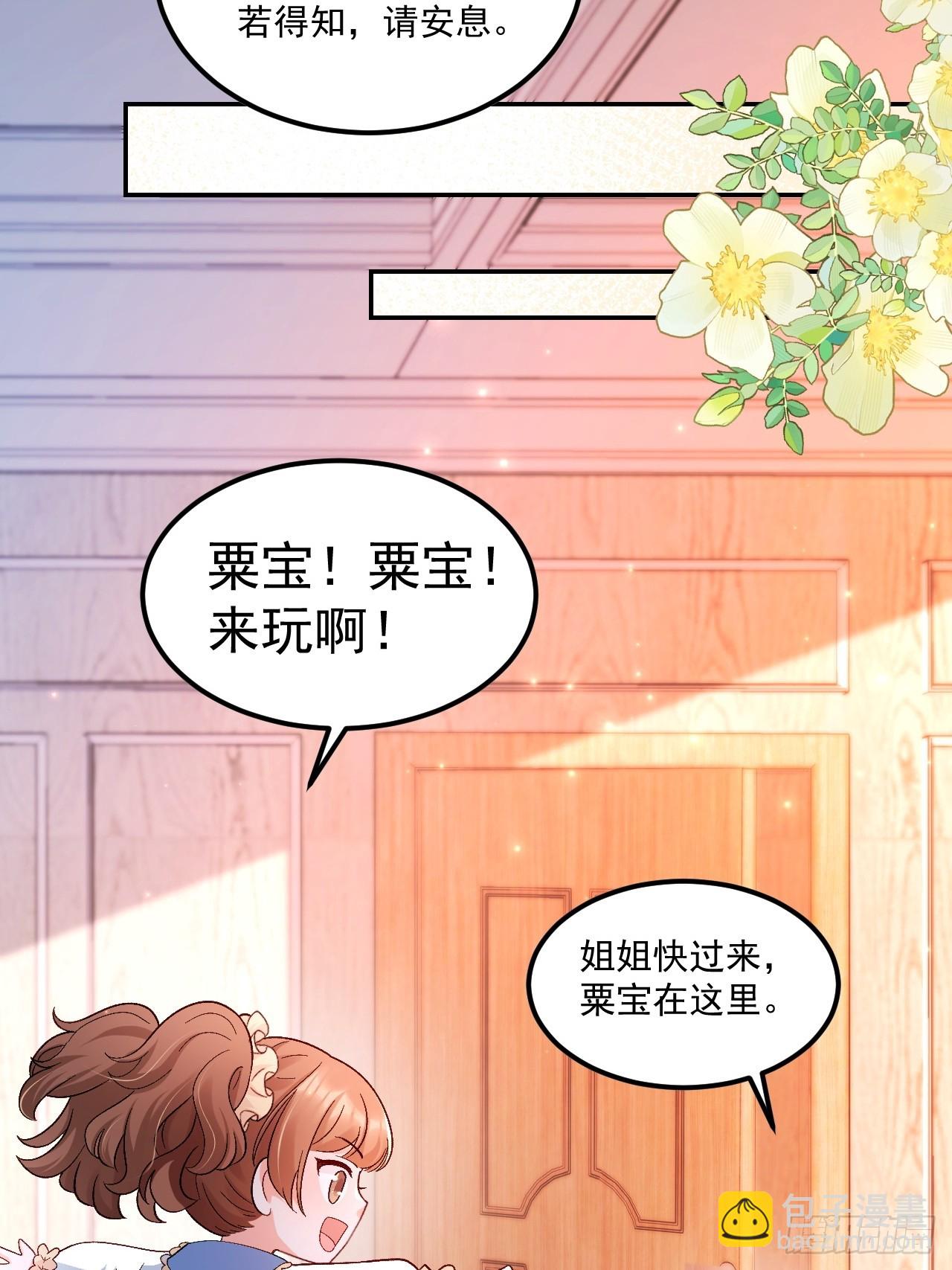 56   学渣-第57话