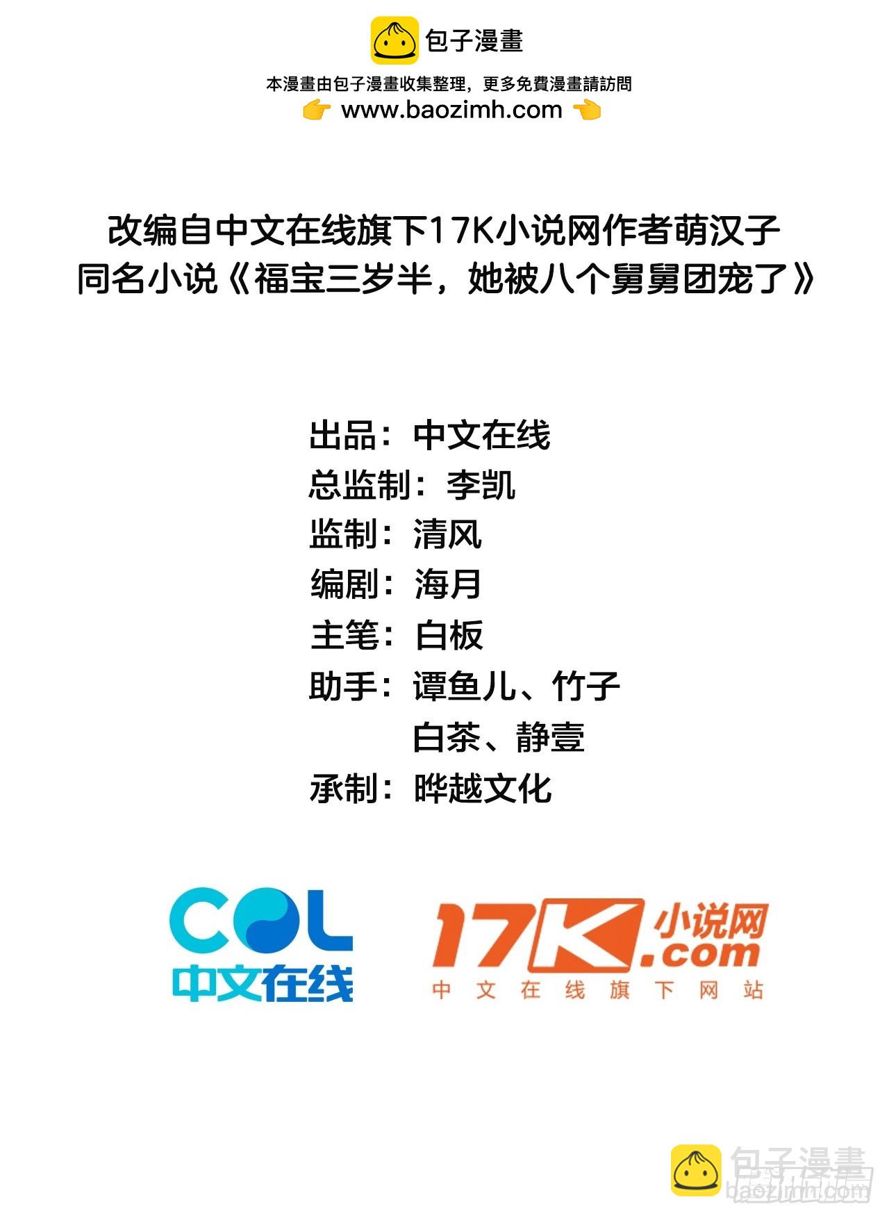 56   学渣-第57话