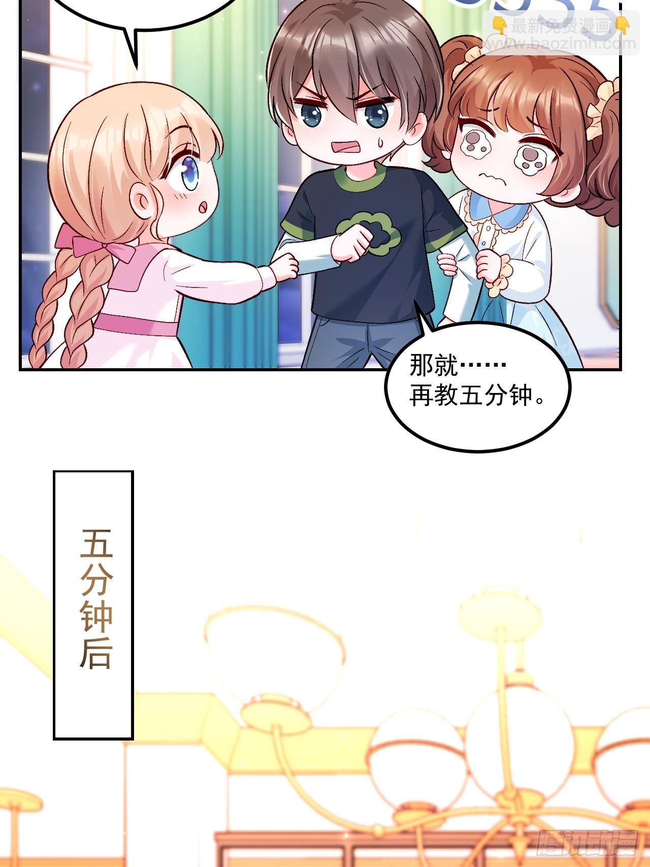 56   学渣-第57话