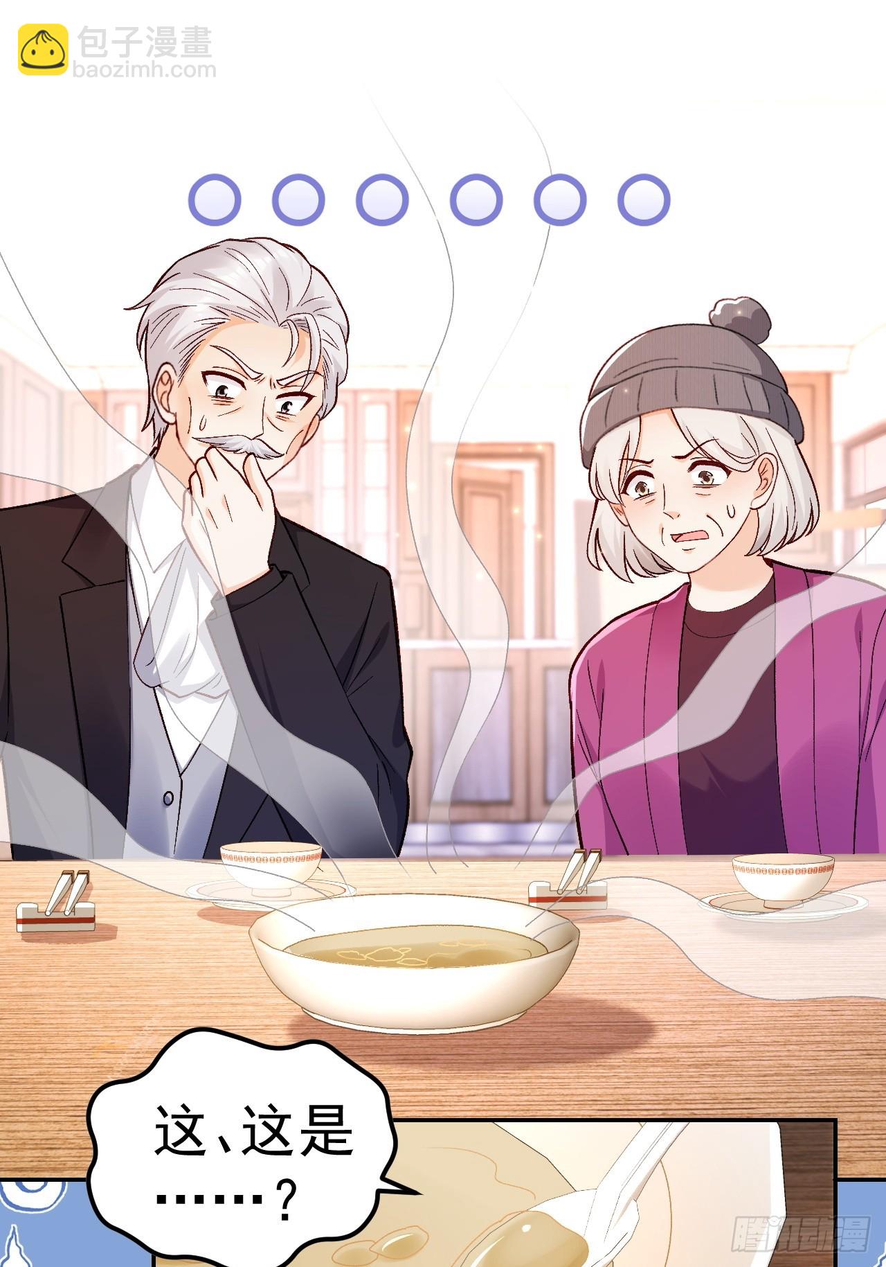 56   学渣-第57话