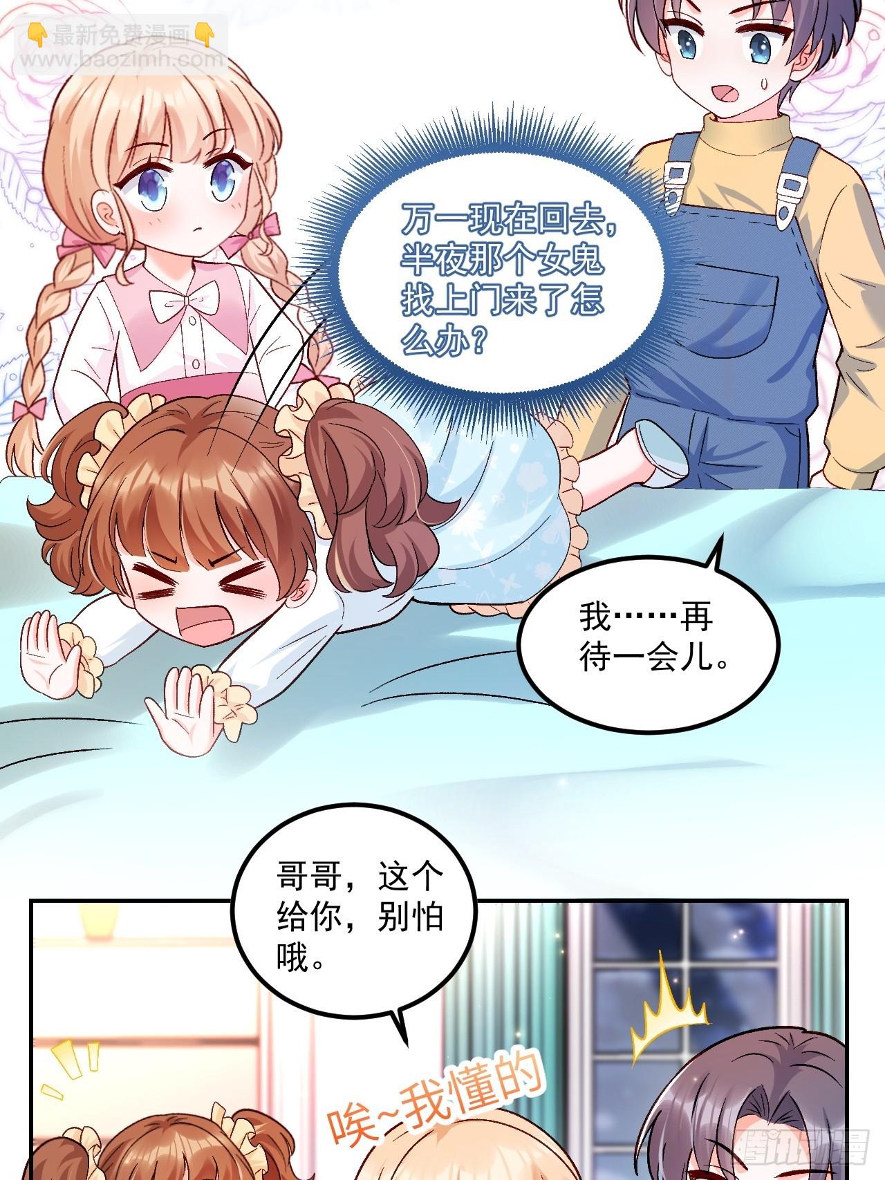 56   学渣-第57话