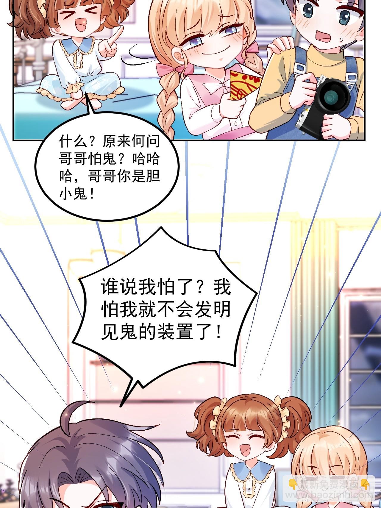 56   学渣-第57话