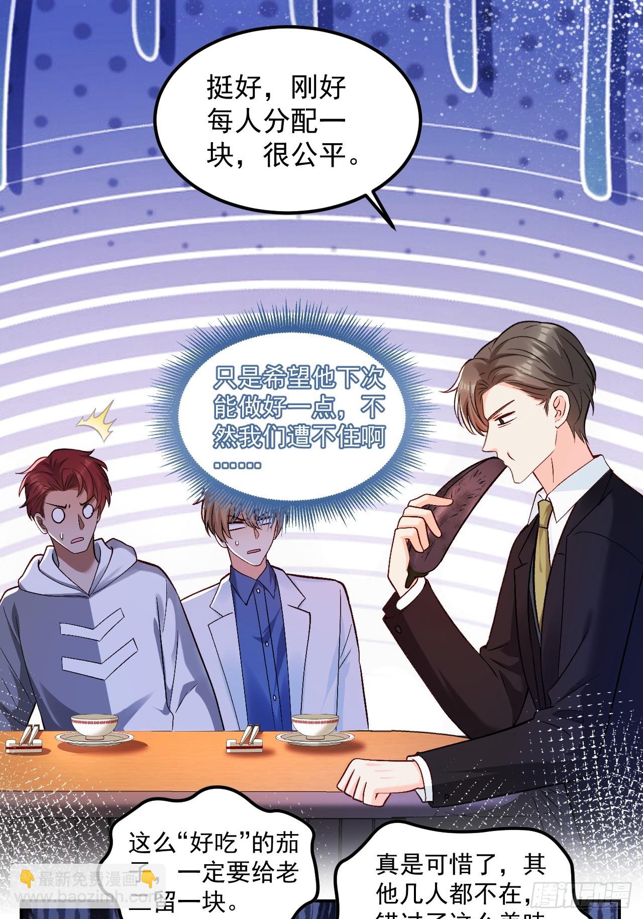 56   学渣-第57话