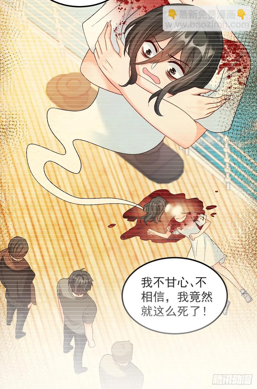 60    爸爸是魔鬼？-第61话