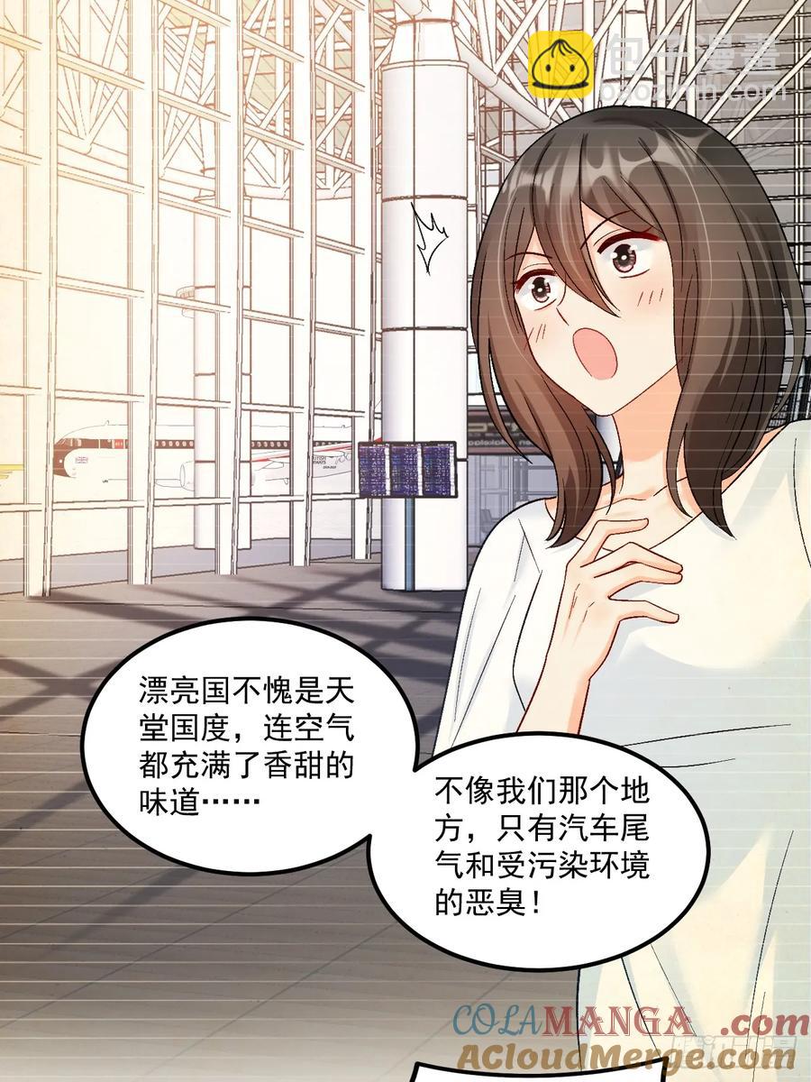 60    爸爸是魔鬼？-第61话