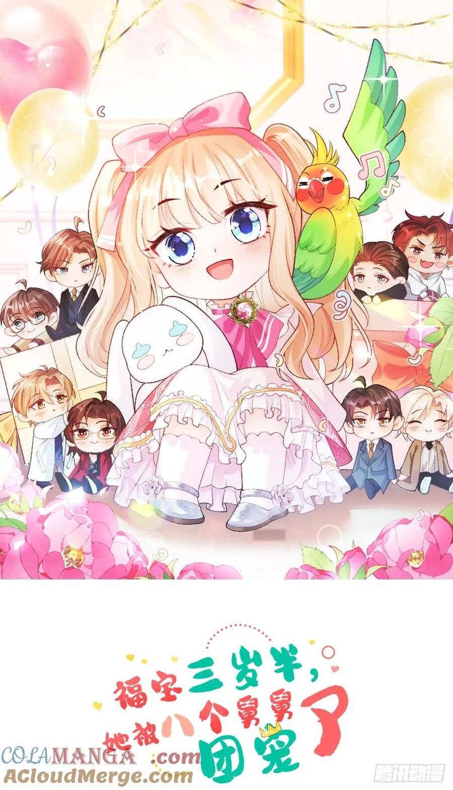 62   共同财产-第63话