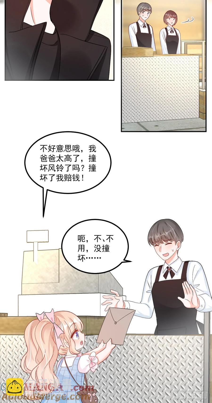 62   共同财产-第63话