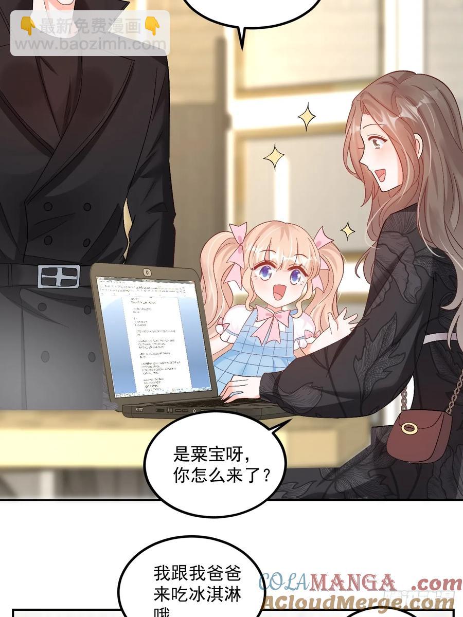 62   共同财产-第63话