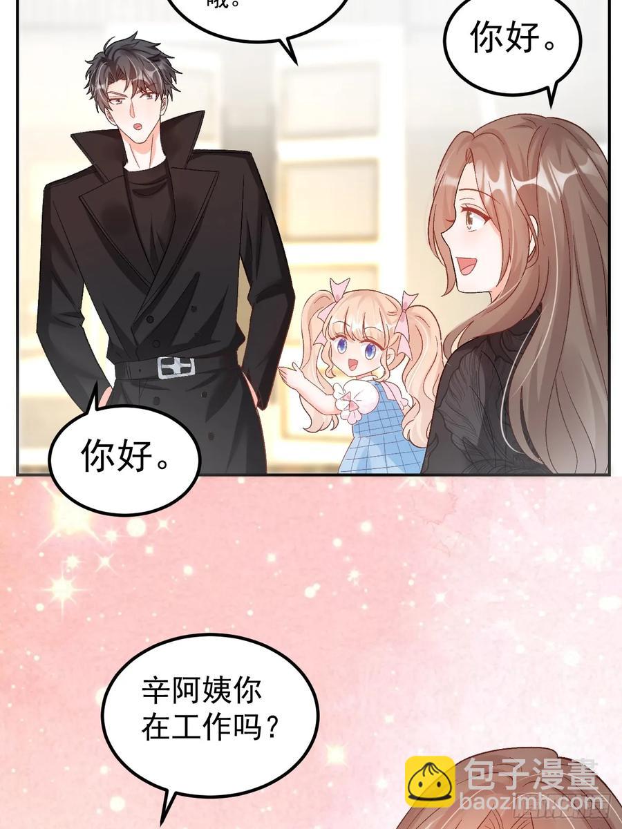 62   共同财产-第63话