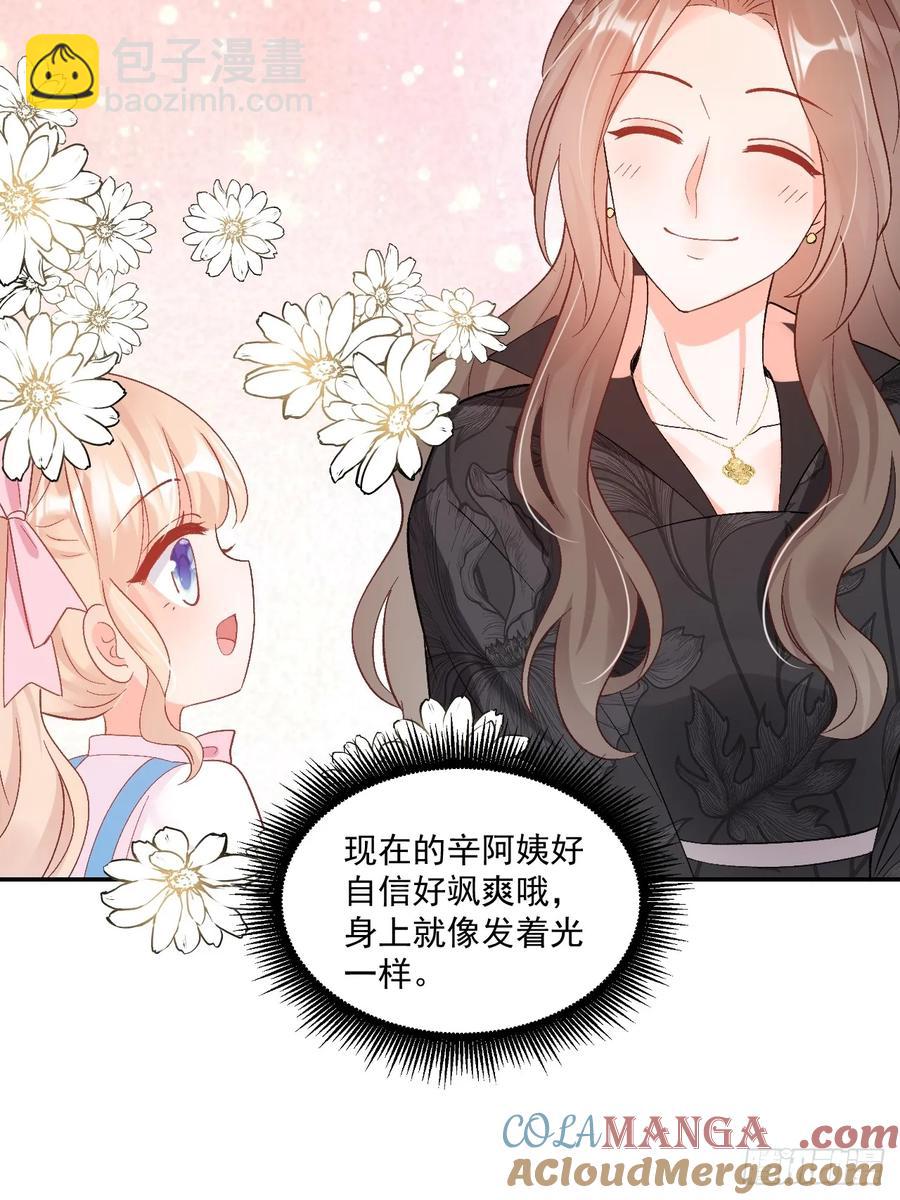 62   共同财产-第63话