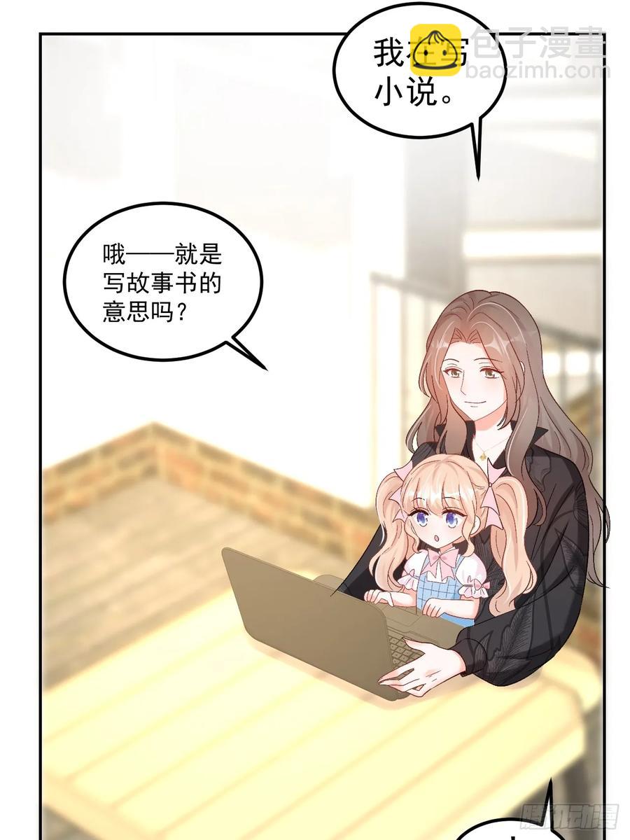 62   共同财产-第63话