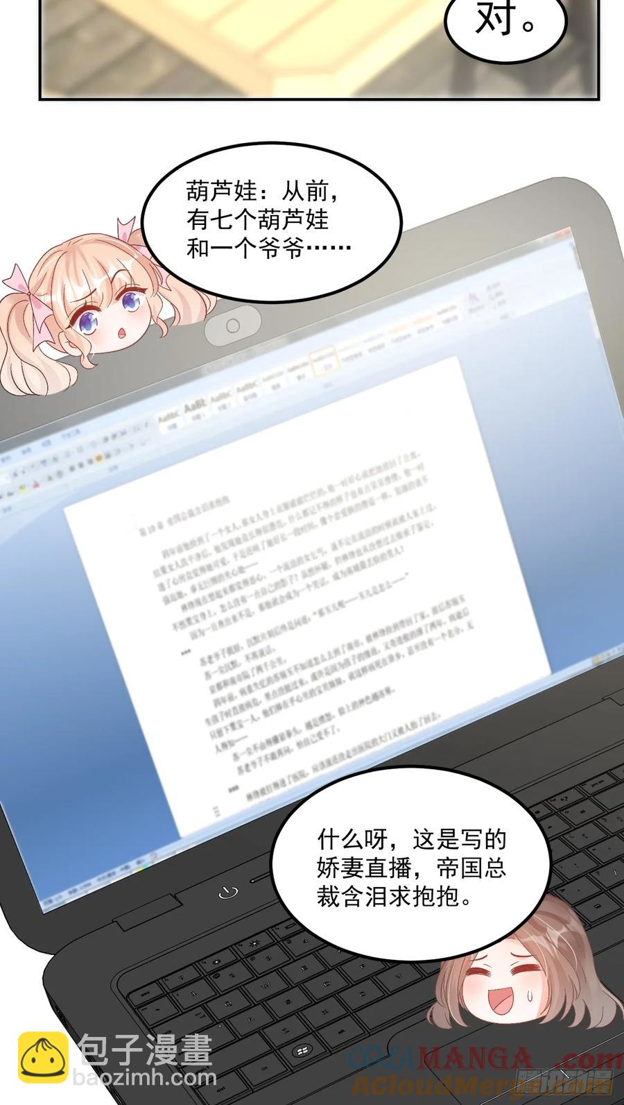 62   共同财产-第63话