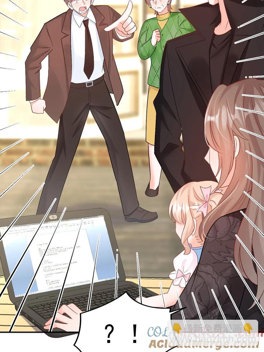 62   共同财产-第63话