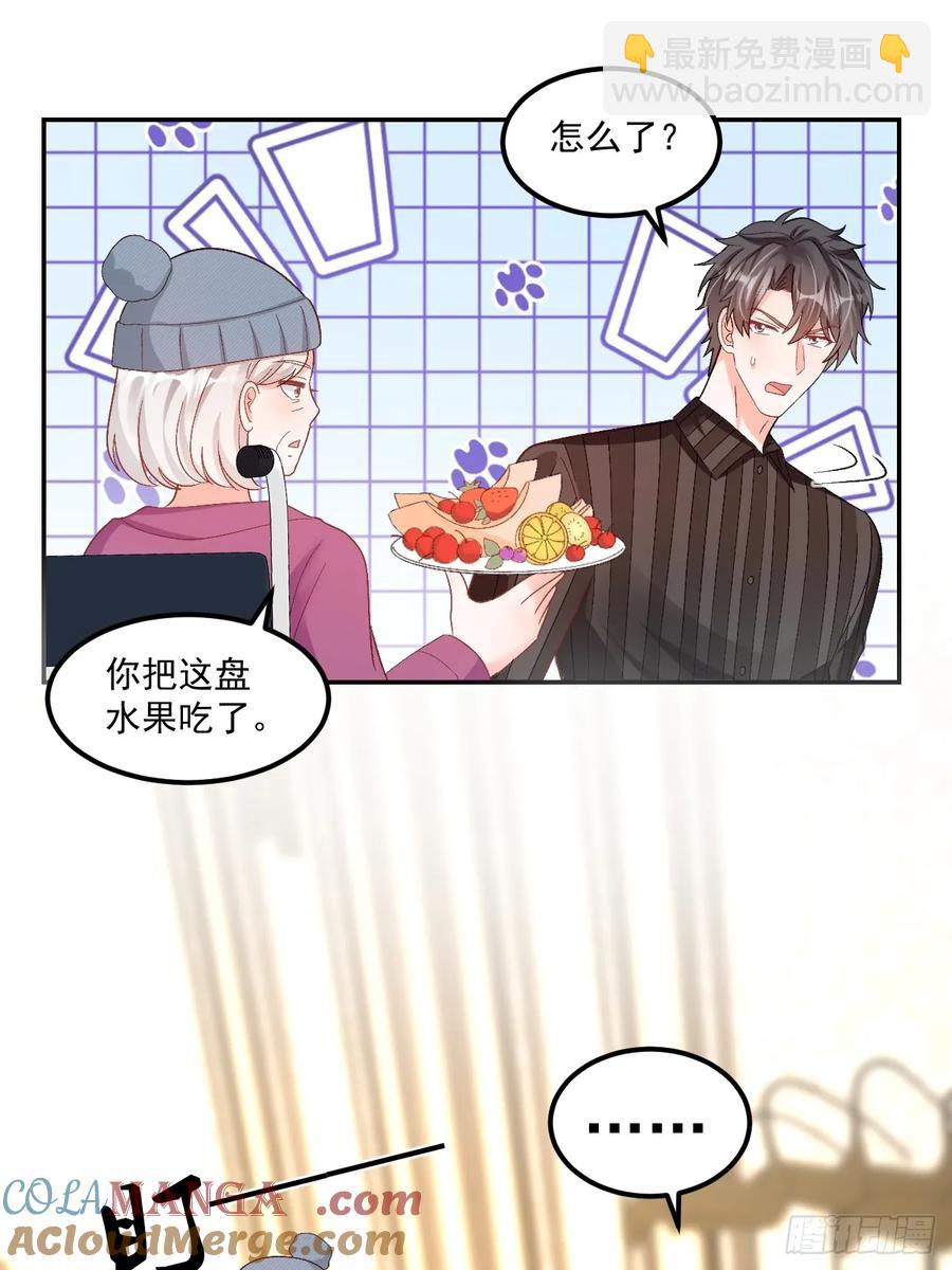 62   共同财产-第63话