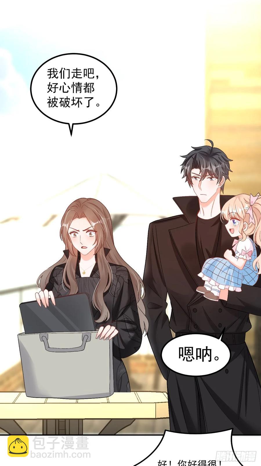 62   共同财产-第63话