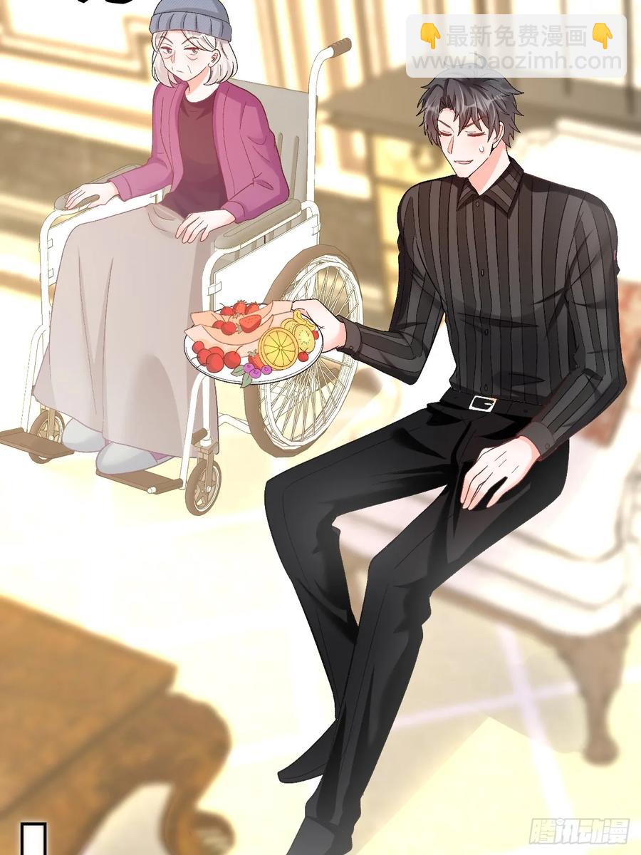 62   共同财产-第63话