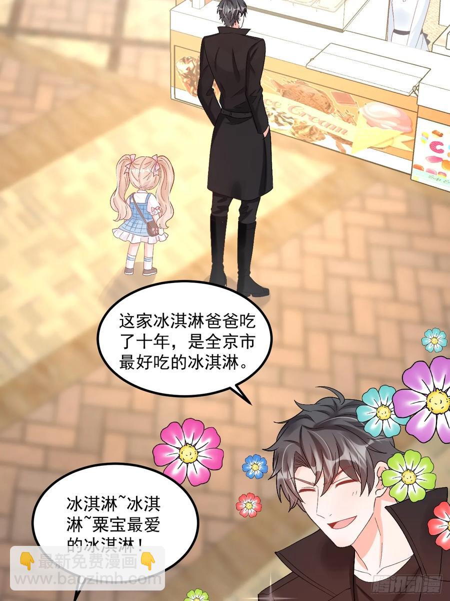 62   共同财产-第63话