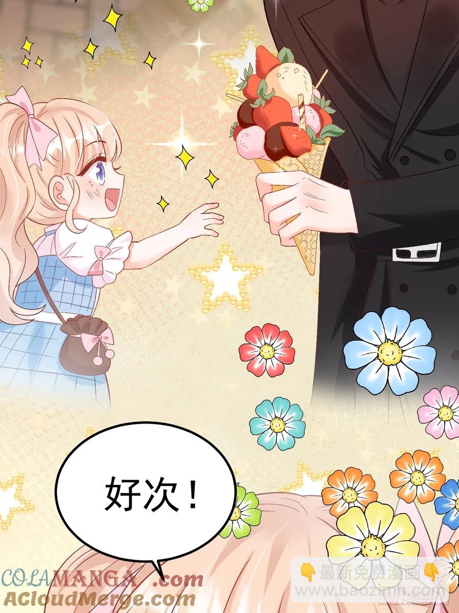 62   共同财产-第63话