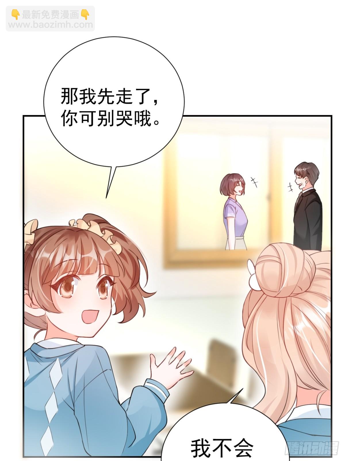 64   大姐大报道！-第65话