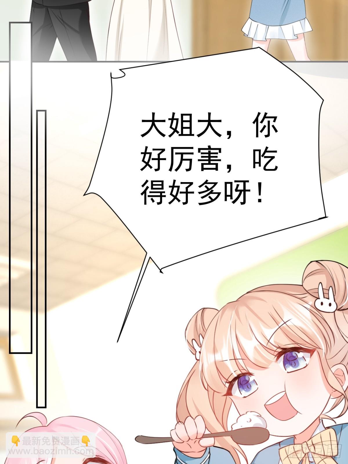 64   大姐大报道！-第65话