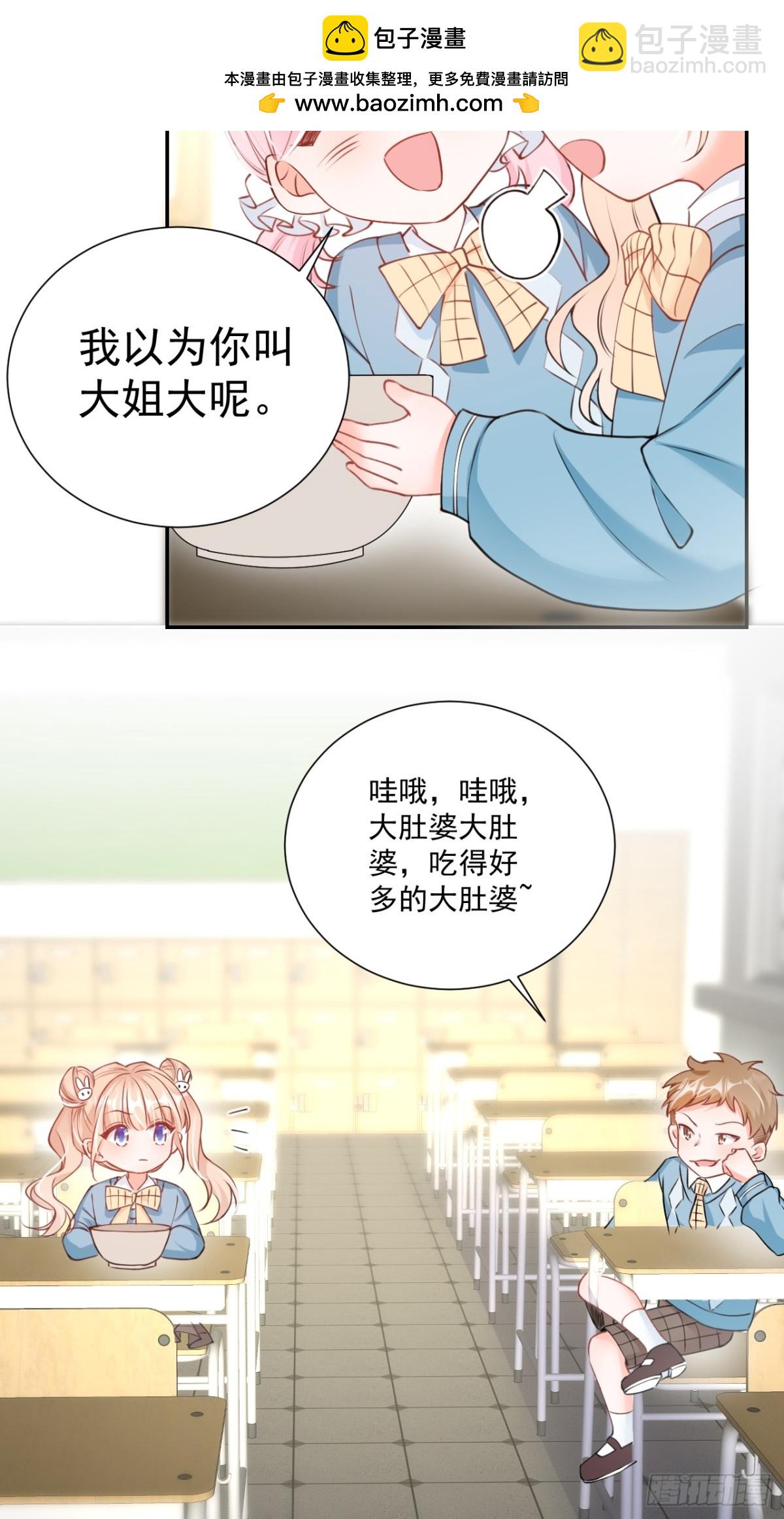 64   大姐大报道！-第65话