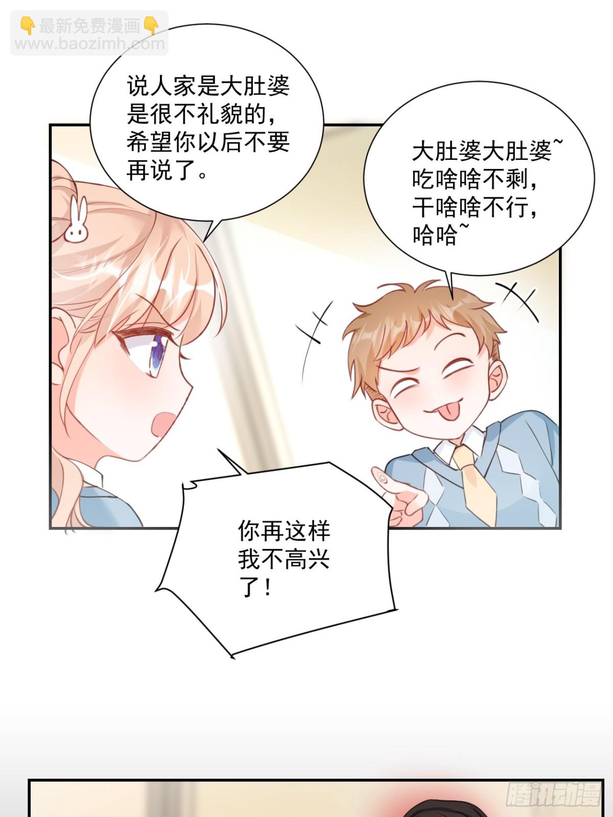 64   大姐大报道！-第65话