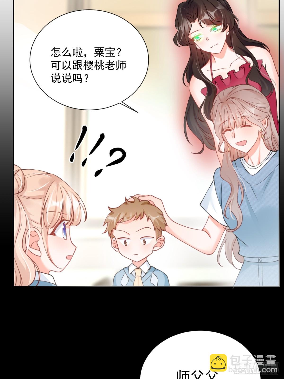 64   大姐大报道！-第65话