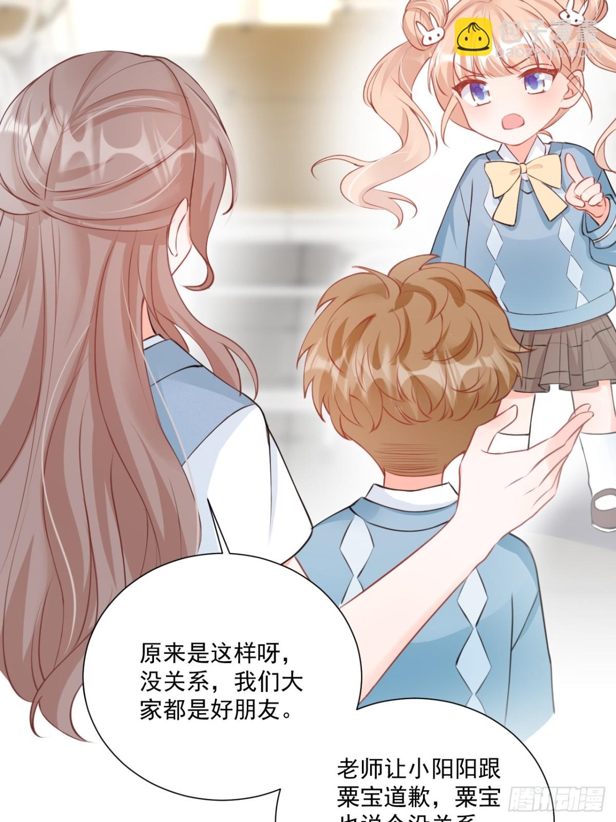 64   大姐大报道！-第65话