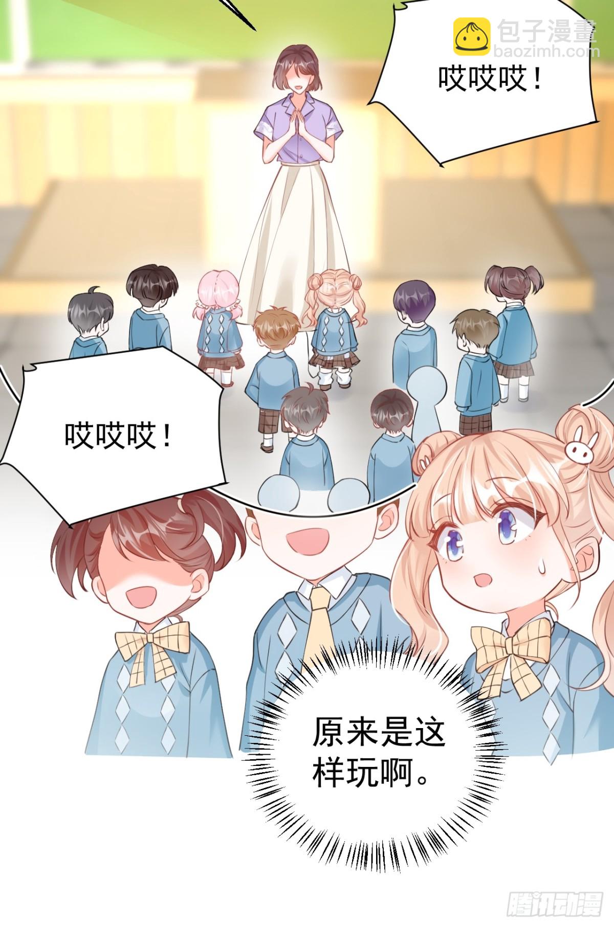 64   大姐大报道！-第65话