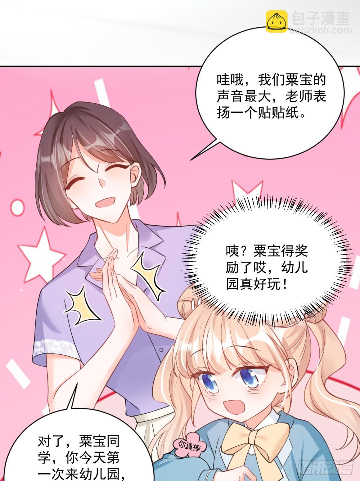 64   大姐大报道！-第65话