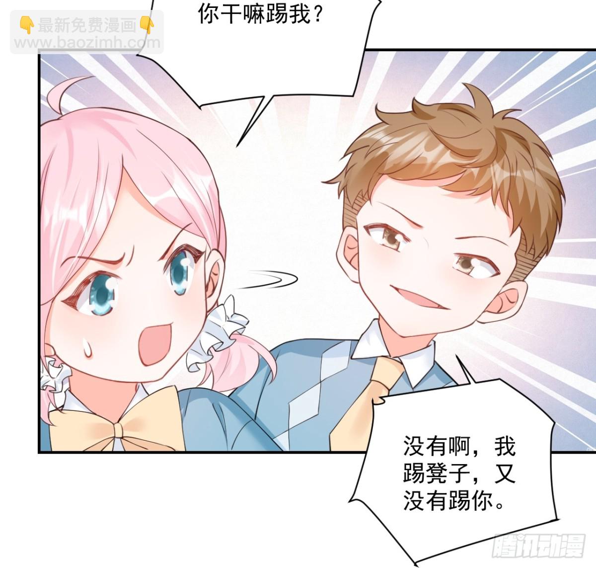 64   大姐大报道！-第65话