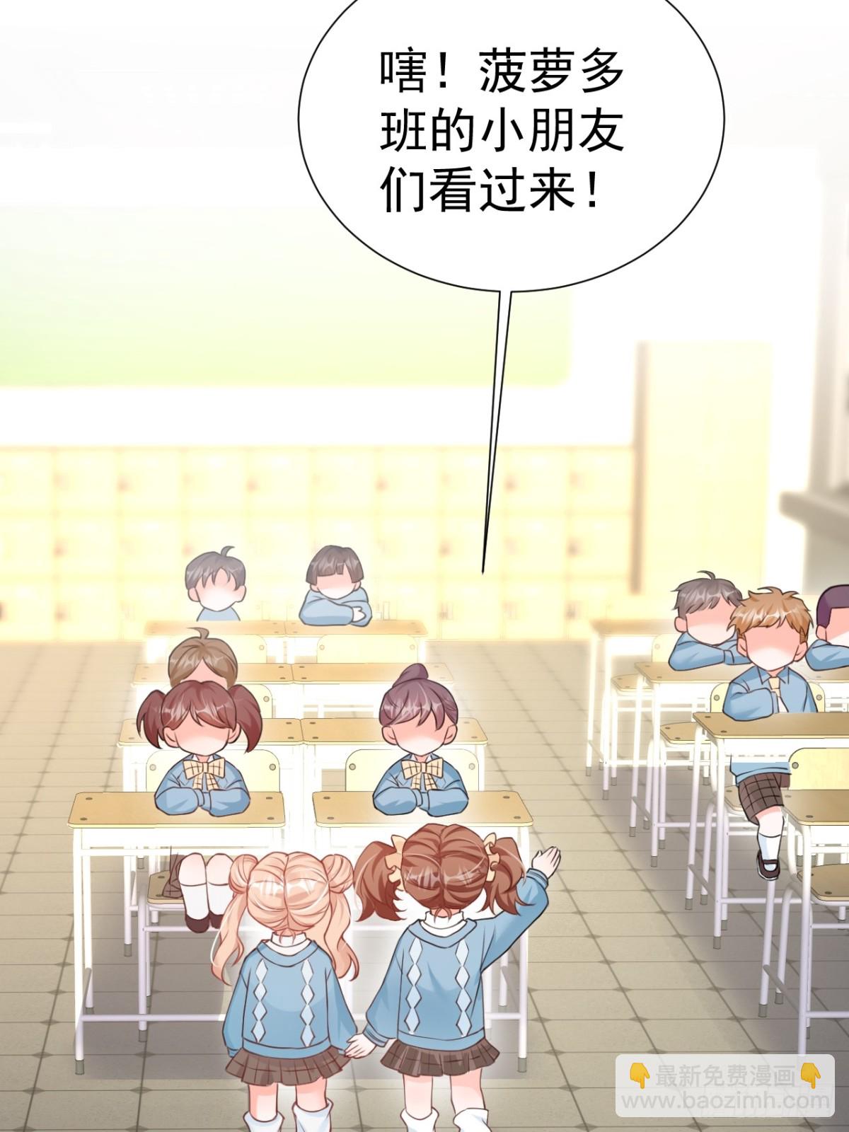 64   大姐大报道！-第65话