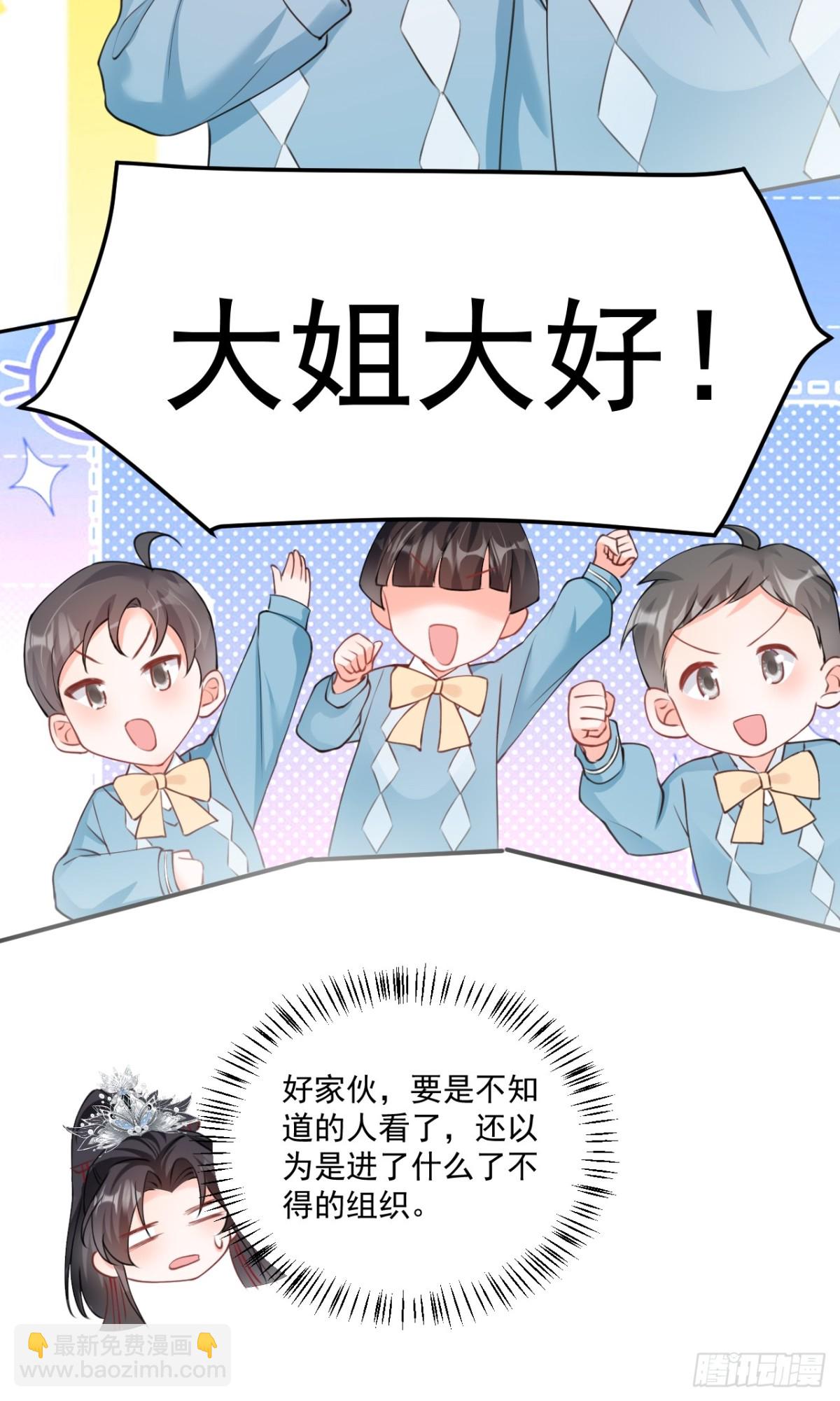 64   大姐大报道！-第65话