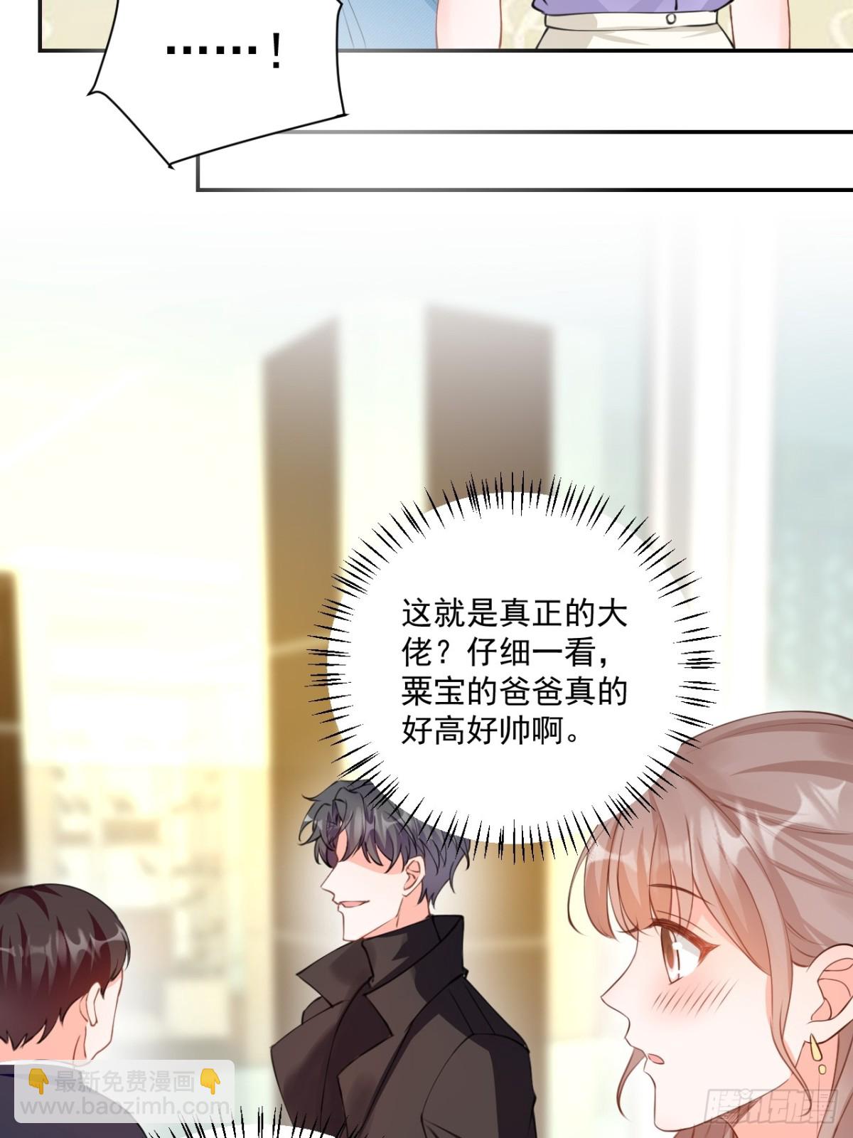 66   宠宝一家人-第67话