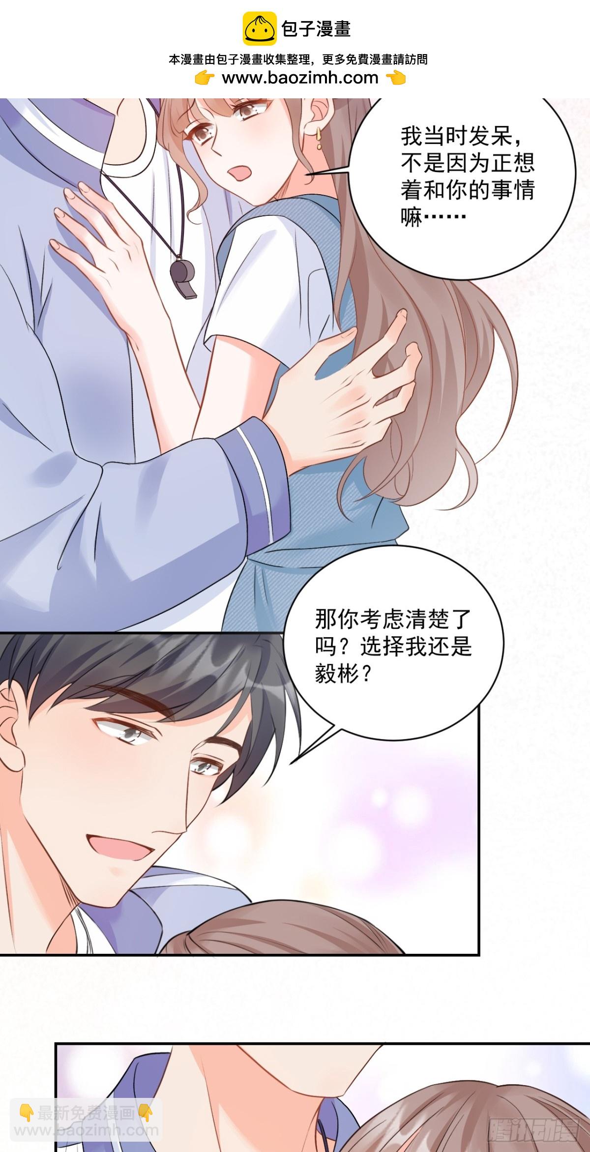 66   宠宝一家人-第67话