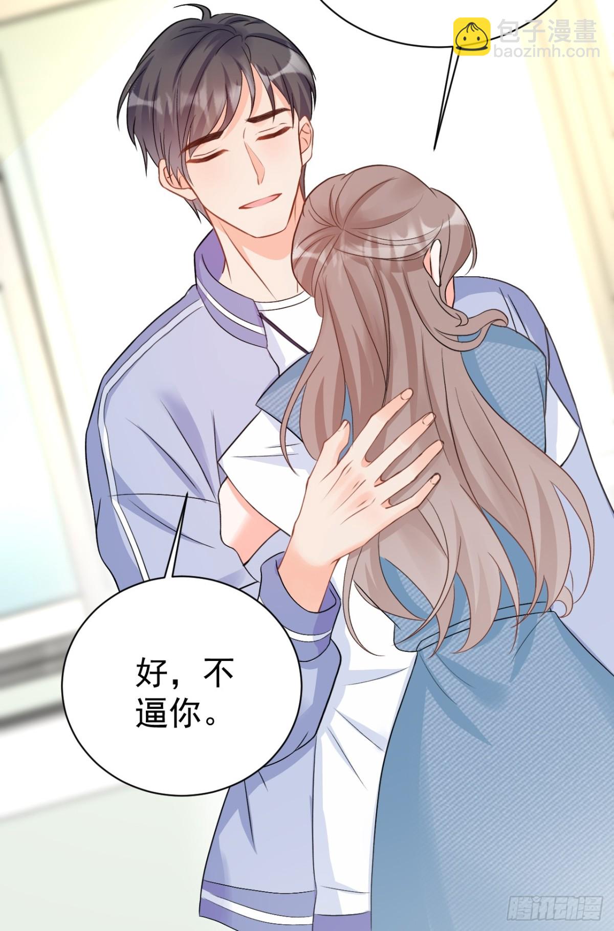 66   宠宝一家人-第67话